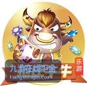 九游在线平台使用者头像